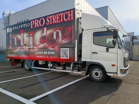 名取市で行ったトレーニングマシン搬入・設置作業の企業案件。県外企業様による大型トラックでの納品の様子