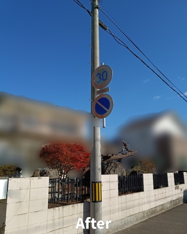 仙台市太白区で庭木伐採と剪定、不用品処分を行いスッキリ整った作業後の様子｜便利屋 仙台