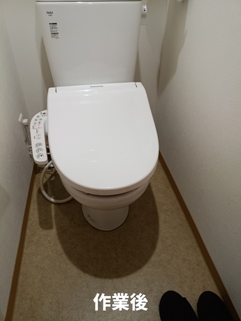 仙台市内で行ったウォシュレット便座の位置調整作業後の様子